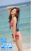 <デジタル週プレ写真集> 朝比奈彩「島入り娘。」(デジタル週プレ写真集)