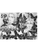 超ブラック主婦~AGEHA~