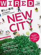 WIRED VOL.24