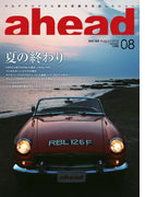 ahead vol.165