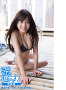 <デジタル週プレ写真集> 渡邉幸愛「かわいすぎる困り顔」(デジタル週プレ写真集)