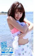 <デジタル週プレ写真集> 武田あやな「ぺこりん」(デジタル週プレ写真集)