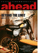 ahead vol.166