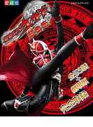 仮面ライダーウィザード 超全集(超全集)