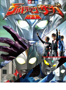 ウルトラマンサーガ超全集(超全集)