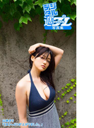 <デジタル週プレ写真集> 山地まり「「女」っぷりが上がりました。」(デジタル週プレ写真集)