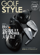 Golf Style(ゴルフスタイル) 2016年 11月号