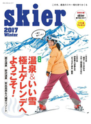 skier2017
