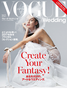 VOGUE Wedding Vol.9