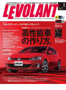 ル・ボラン2017年1月号
