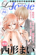 Love Jossie Vol.16(Love Jossie)