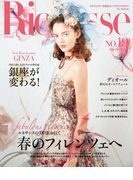 Richesse No.19