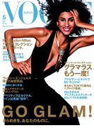 VOGUE JAPAN 2017 5月号