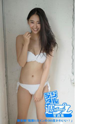 <デジタル週プレ写真集> 柳美稀「戦隊ヒロインの360度かわいい!」(デジタル週プレ写真集)