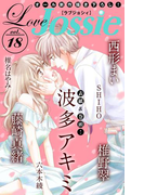 Love Jossie Vol.18(Love Jossie)
