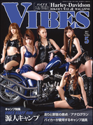 VIBES【バイブズ】2017年5月号(VIBES)