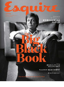 Esquire The Big Black Book SPRING/SUMMER 2017