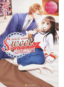 Sweet Secret SHIORI&TAKAHIRO (エタニティブックス Rouge)(エタニティブックス・赤)