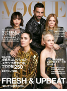 VOGUE JAPAN 2017 6月号