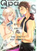 Qpa vol.54 シリアス(Qpa)