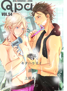 Qpa vol.54 エロ(Qpa)
