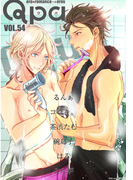 Qpa vol.54 キュン(Qpa)