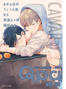 Qpa vol.50 カワイイ(Qpa)