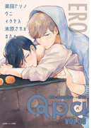 Qpa vol.50 エロ(Qpa)