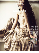 SENS de MASAKI vol.6(集英社女性誌eBOOKS)