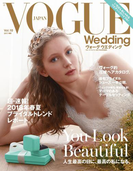 VOGUE Wedding Vol.10