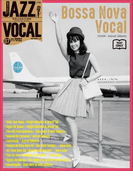 JAZZ VOCAL COLLECTION TEXT ONLY 7 ボサ・ノヴァ・ヴォーカル(小学館ウィークリーブック)