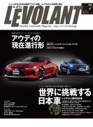 ル・ボラン2017年7月号