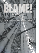 BLAME! THE ANTHOLOGY