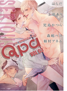 Qpa vol.63 シリアス(Qpa)