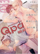 Qpa vol.63 エロ(Qpa)