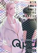 Qpa vol.59 シリアス(Qpa)