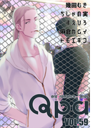 Qpa vol.59 キュン(Qpa)