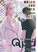 Qpa vol.59 カワイイ(Qpa)