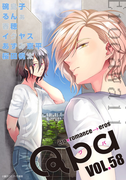 Qpa vol.58 エロカワ(Qpa)