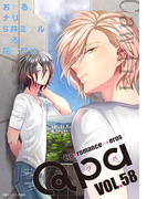 Qpa vol.58 カワイイ(Qpa)