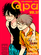 Qpa vol.57 エロ(Qpa)