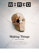 WIRED VOL.28