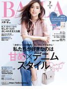 BAILA 2017年7月号