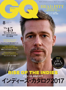 GQ JAPAN 2017 8月号
