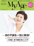 MyAge 2017 Summer