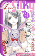 Love Silky Vol.54(Love Silky)