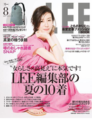 LEE 2017年8月号