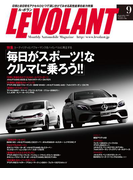 ル・ボラン2017年9月号