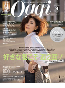 Oggi 2017年9月号
