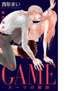 Love Jossie GAME~スーツの隙間~ story16(Love Jossie)